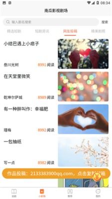 短剧读心影后免费在线观看_读心在线看电视--第1张