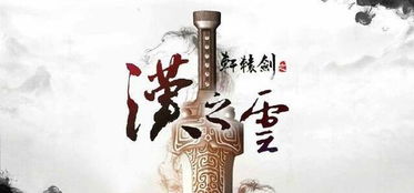 短剧轩辕天尊免费在线观看_轩辕黄帝电视剧全集免费播放--第1张