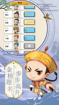 史上最强状元郎短剧免费看_我想看史上最强--第1张