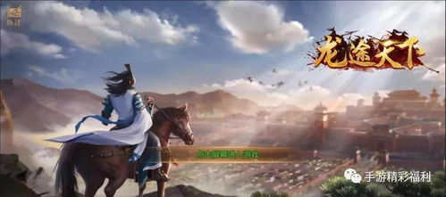 短剧新版：黜龙免费在线观看的简单介绍--第1张