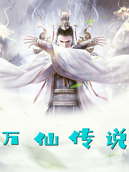 短剧傲世龙君免费在线观看_傲世龙帅免费阅读--第1张