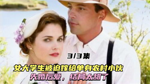 短剧先婚后爱之亡夫归来免费在线观看_免费1100集短剧已完结--第1张