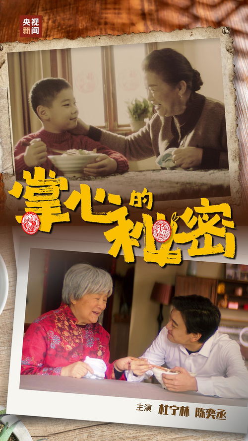 热播短剧如此神秘的他免费在线观看_这么神秘--第1张
