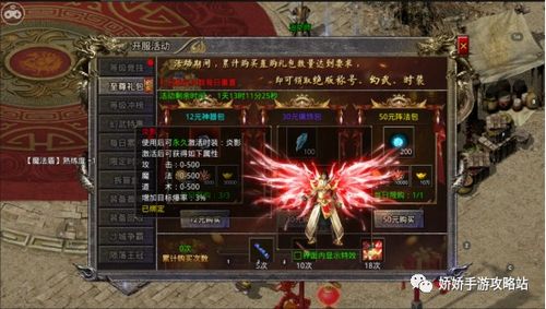 短剧无上战尊归来免费在线观看_无上战祖免费阅读--第1张