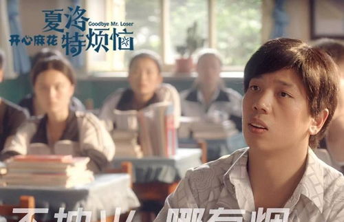 短剧首富家的真假少爷免费在线观看_首富真烦恼--第1张