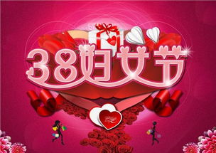三八妇女节的经典祝福语_三八妇女节经典祝福语短句--第1张