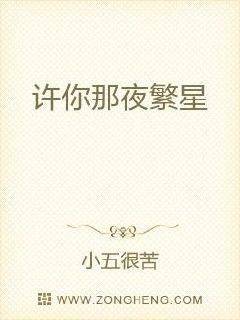 短剧许你万千宠爱免费在线观看_许你万千星光全文免费阅读--第1张