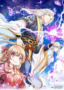短剧仙婿仙尊降世免费在线观看_仙尊当赘婿32集在线--第1张