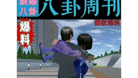 短剧爱上霸道女总裁免费在线观看_爱上霸道女总裁女主有几个--第1张