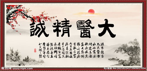 短剧圣贤妙手至尊医道长篇免费在线观看的简单介绍--第1张