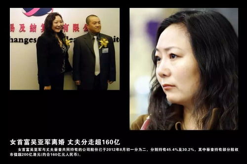 短剧离婚后我成了亿万女王免费在线观看_离婚后我成了千亿富翁免费阅读--第1张