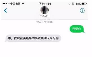 短剧表白你不同意我变心你哭什么免费在线观看_表白了对方拒绝怎么说--第1张