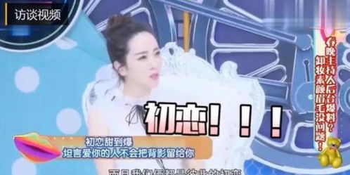 短剧分手后，我被渣男的叔叔宠上天免费在线观看_分手后,我被男主的好兄弟连夜抱走穿书--第1张