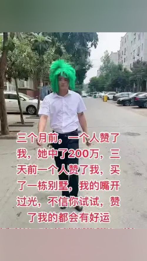 热播短剧逆袭人生之我的嘴巴开了光免费在线观看_我的逆袭人生官方--第1张