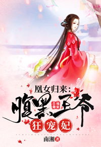 短剧狂少归来&天骄免费在线观看_免费阅读狂少归来全本小说--第1张