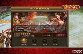 短剧开局：我在诸神院斩神免费在线观看_我在诸天开网吧--第1张