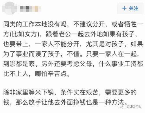 短剧彩礼谈崩后我闪婚了豪门老公免费在线观看_谈彩礼谈崩了--第1张