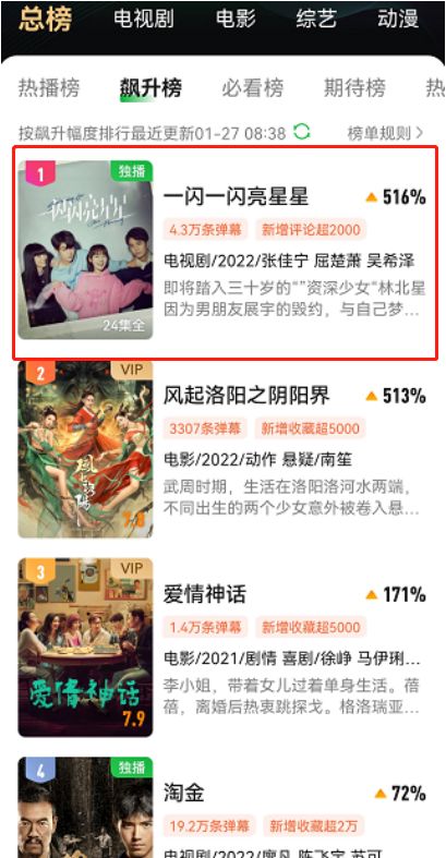 包含短剧我真不想当帝师啊穿越剧免费在线观看的词条--第1张