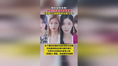 短剧完蛋，我被帅哥包围了免费在线观看_被我帅到了--第1张