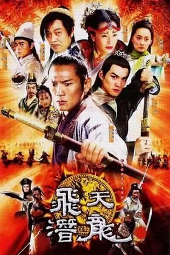 短剧潜龙出海免费在线观看_电视剧潜龙--第1张