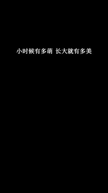 短剧高攀不起大结局免费看_高攀不起配图--第1张