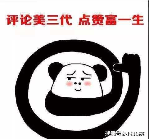 搞笑段子素材去哪里找_搞笑段子素材短句--第1张