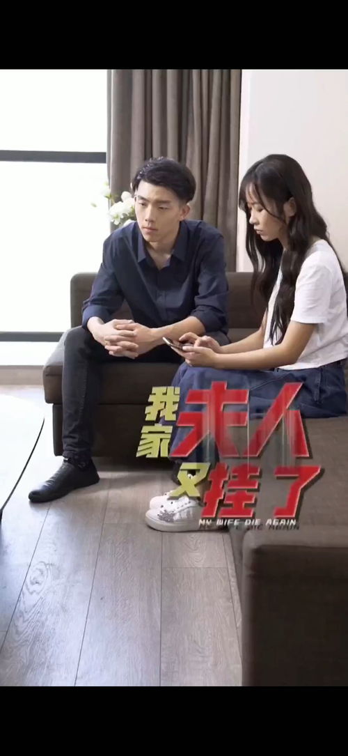 短剧偏宠乔太太免费在线观看_短剧重启--第1张