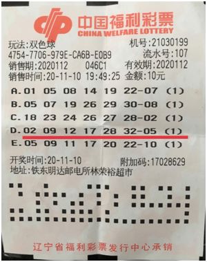 短剧彩票中了十亿老婆要和我离婚免费在线观看_打彩票中10个亿--第1张