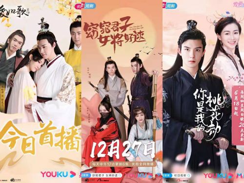 短剧以和为贵免费在线观看_以和为贵电视剧情介绍--第1张