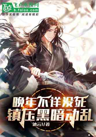 短剧降临全球高武武帝降临免费在线观看_140集已完结免费电视剧--第1张