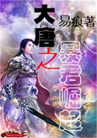 短剧剑破苍穹热播短剧免费在线观看_剑破苍穹笔趣阁--第1张
