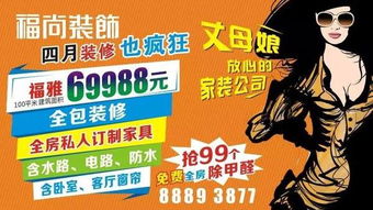 短剧我爸是神豪免费在线观看_我爸是voldy免费--第1张