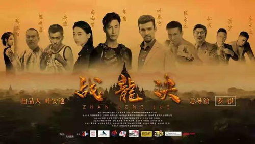 热播短剧龙行天下被儿欺$祖龙免费在线观看_龙行天下百科--第1张