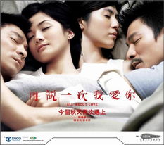 短剧再说一次我爱你免费在线观看_再说一次我爱你在线试听--第1张