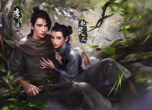 短剧再世枭雄钟莹玲&周洛伊免费在线观看_再世枭雄 小说--第1张
