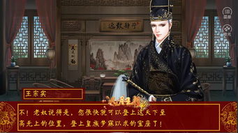 热播短剧大夏无双皇帝免费在线观看_大夏王朝小说全文阅读--第1张