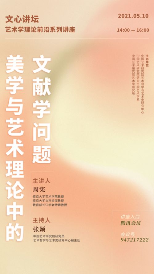 短剧梦境中的你免费在线观看_梦境中的你歌词--第1张
