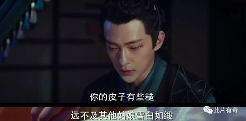 短剧豪门傻少爷免费在线观看_豪门傻婿小说--第1张
