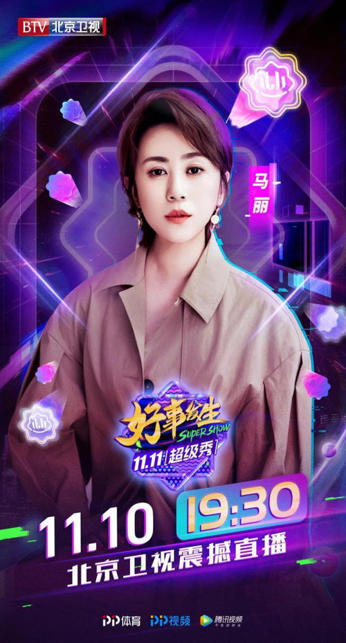 短剧神仙直播间免费在线观看_神仙电视剧大全全部--第1张