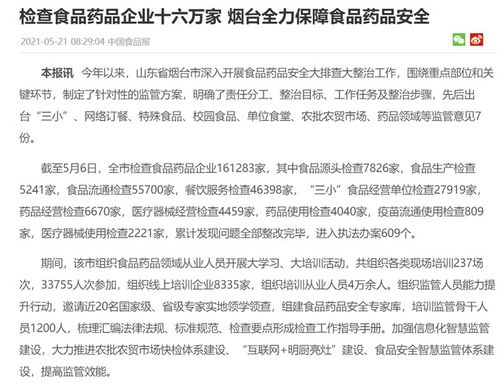 懒人绿植驱虫_绿植除虫用什么药安全--第1张