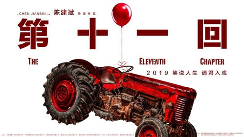 短剧功夫无双免费在线观看_功夫无敌电影国语在线观看--第1张