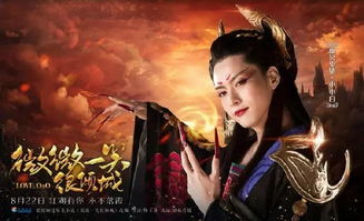 短剧幽冥帝君免费在线观看_幽冥鬼帝是哪部电视剧--第1张