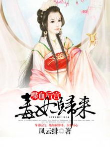 短剧绝世天医免费在线观看_绝世天医归来全文免费阅读--第1张