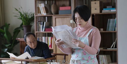 短剧最强桃运小房东免费在线观看_最强桃运免费阅读--第1张