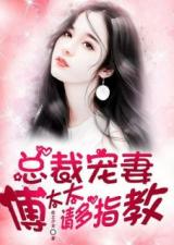 短剧狂撩千亿总裁爆捶渣男免费在线观看_小说狂撩免费阅读--第1张