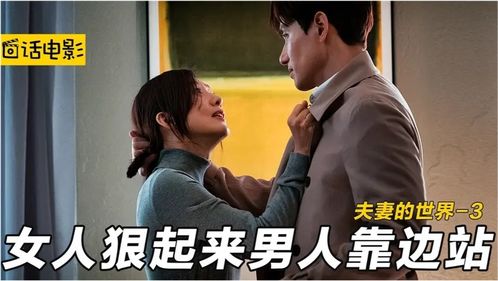 短剧间谍夫妇今天又又又撞任务了免费在线观看_间谍夫妇电视剧--第1张