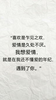 短剧你是我的乍见之欢免费在线观看_你是我的乍见之欢下一句--第1张