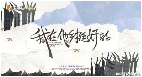 短剧来自深山的凝望&亲爱的翻越那深山&你好我的姐姐长篇免费在线观看--第1张