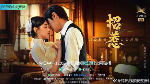 短剧狂轰滥炸的爱免费在线观看_狂轰滥炸是什么--第1张