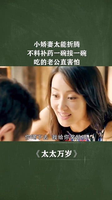 短剧乔总圈养小娇妻免费在线观看_乔总的小说免费阅读--第1张